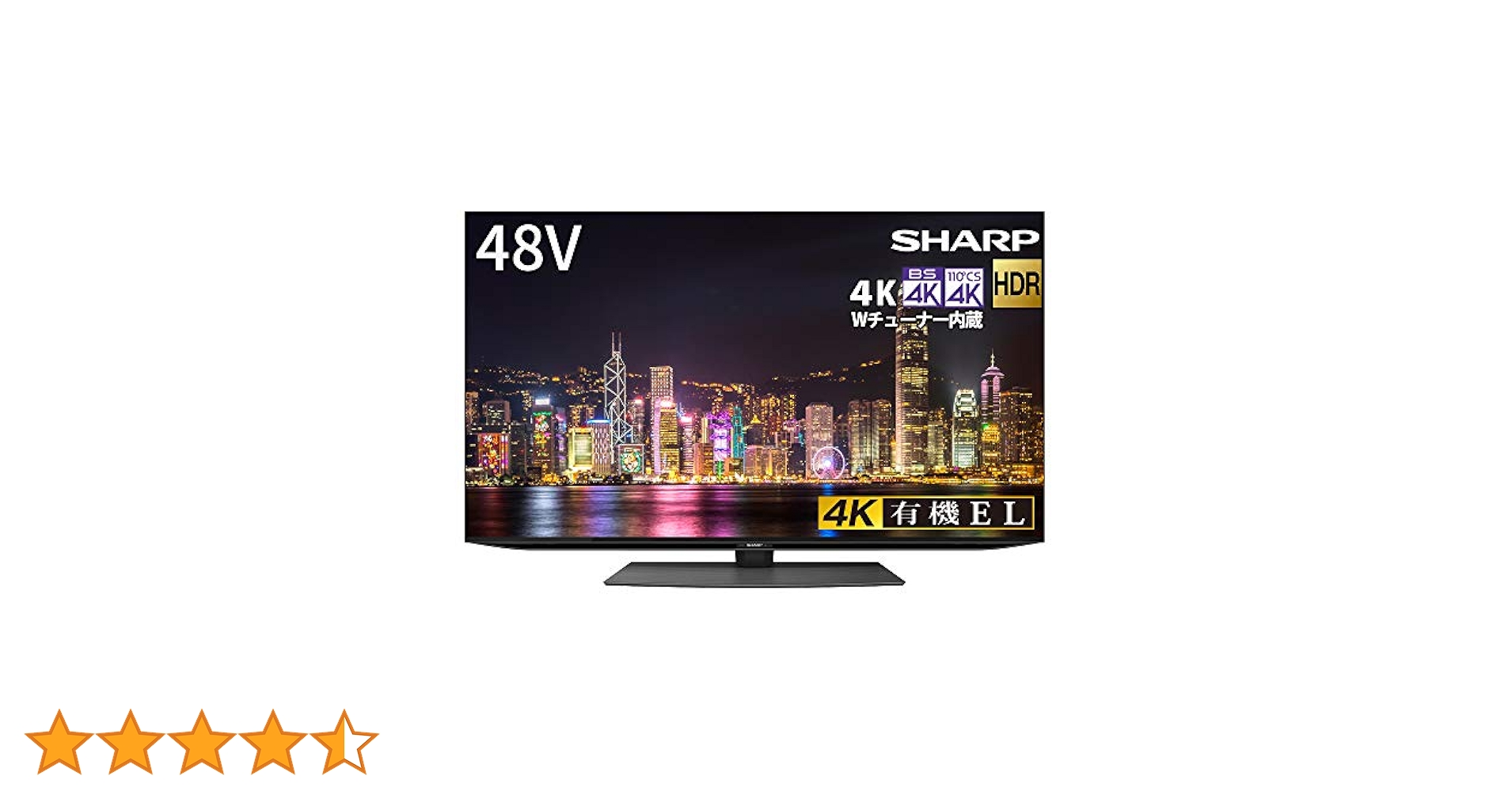 極美品 SHARP シャープ 有機ELテレビ 4T-C48CQ1 2021年 極美品 SHARP シャープ 有機ELテレビ 4T-C48CQ1 2021年 SHARP